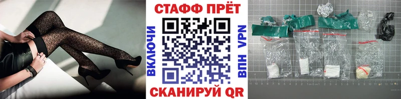  COCAIN Зеленогорск