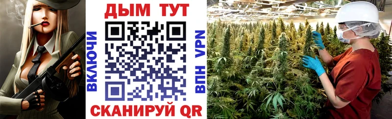 Наркотические вещества Зеленогорск КОКАИН АМФ ГАШ A-PVP МАРИХУАНА Меф мяу мяу