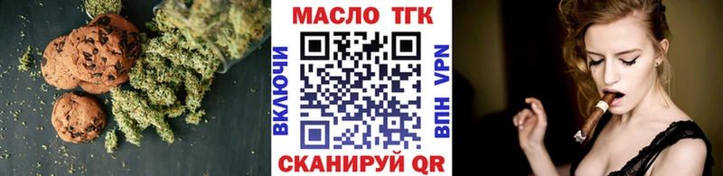 Canna-Cookies конопля  ОМГ ОМГ ссылка  Зеленогорск  магазин продажи  