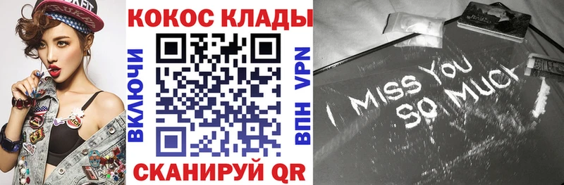КОКАИН Эквадор Зеленогорск