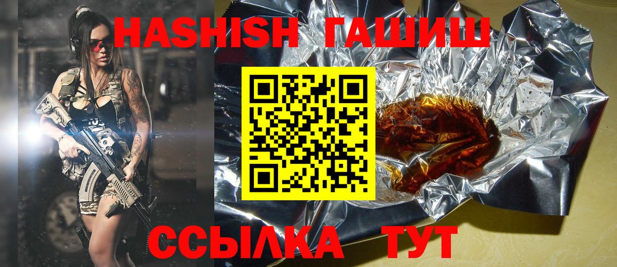 Гашиш AMNESIA HAZE Зеленогорск