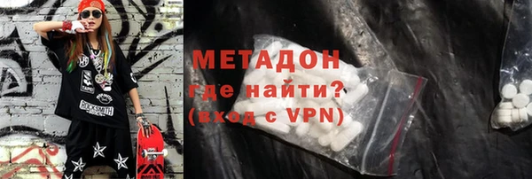 гашишное масло Заволжск
