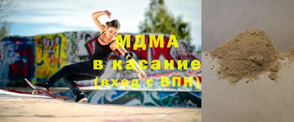 кристаллы Заволжье