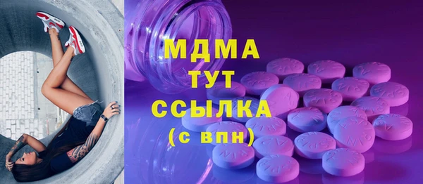 кристаллы Заволжье