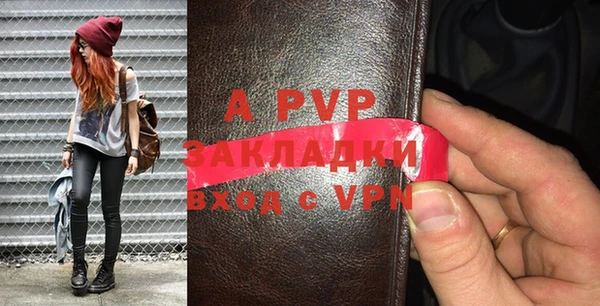 кристаллы Заволжье
