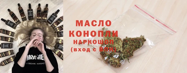 метамфетамин Всеволожск