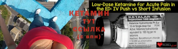 кристаллы Заволжье