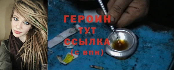 гашишное масло Заволжск