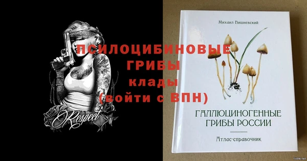 гашишное масло Заволжск