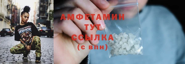 кристаллы Заволжье