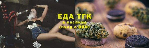 гашишное масло Заволжск