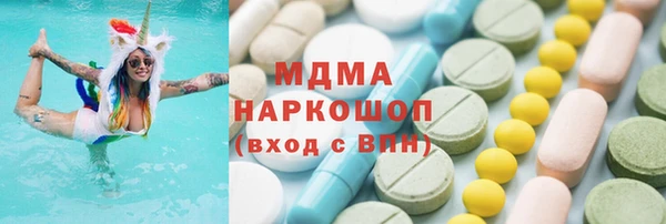 кристаллы Заволжье