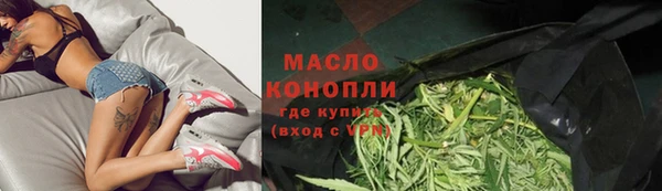 кристаллы Заволжье