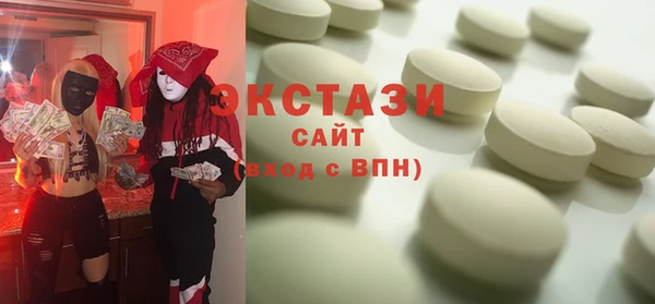 кристаллы Заволжье