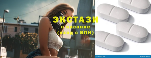 гашишное масло Заволжск