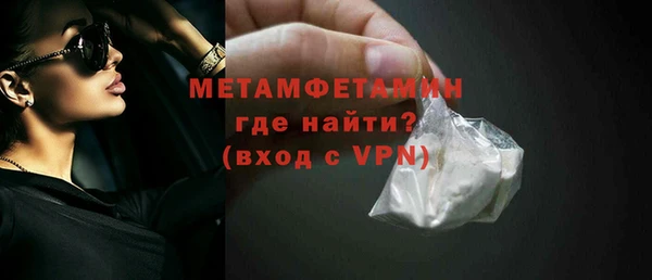 кристаллы Заволжье