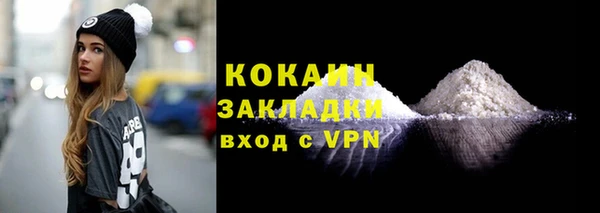 гашишное масло Заволжск