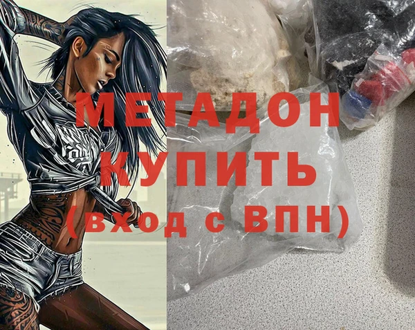 гашишное масло Заволжск