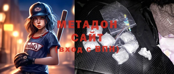 гашишное масло Заволжск