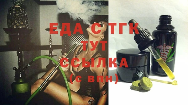 круглые Заводоуковск