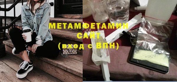 кристаллы Заволжье