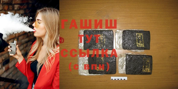 кристаллы Заволжье