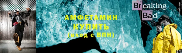 кристаллы Заволжье