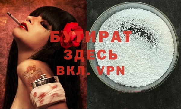 круглые Заводоуковск