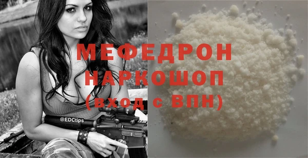 кристаллы Заволжье