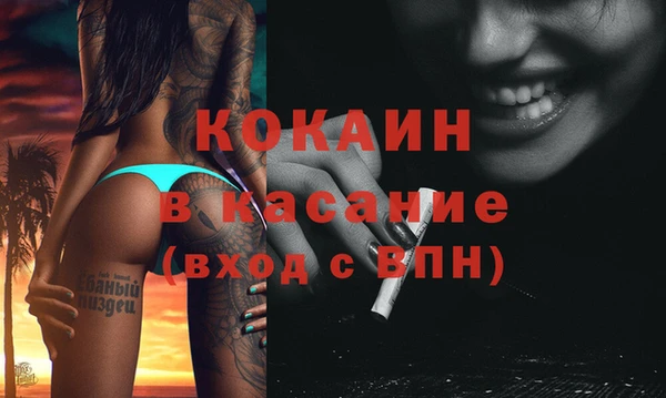 кристаллы Заволжье