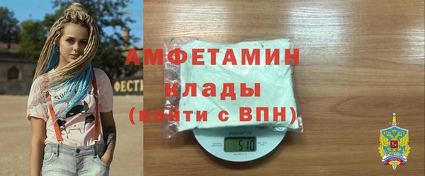 кристаллы Заволжье