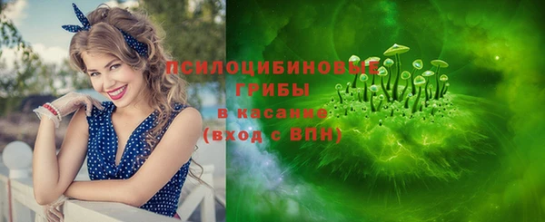 гашишное масло Заволжск
