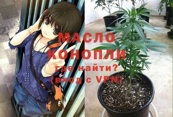 гашишное масло Заволжск