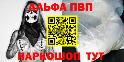 мефедрон Гусиноозёрск