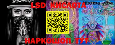 мефедрон Гусиноозёрск