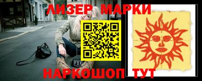 мефедрон Гусиноозёрск