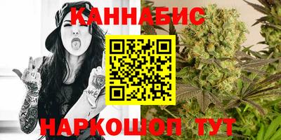 мефедрон Гусиноозёрск