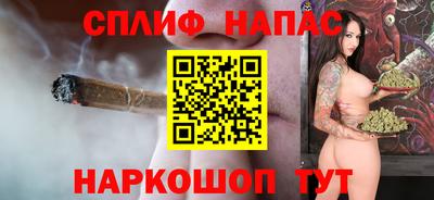 мефедрон Гусиноозёрск