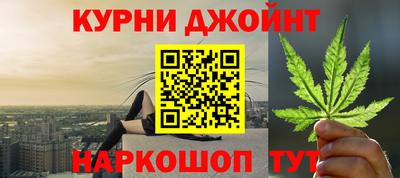 мефедрон Гусиноозёрск