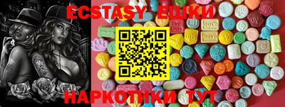 мефедрон Гусиноозёрск