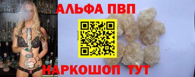 мефедрон Гусиноозёрск