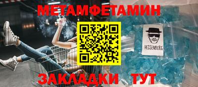мефедрон Гусиноозёрск