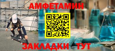 apvp Гусь-Хрустальный