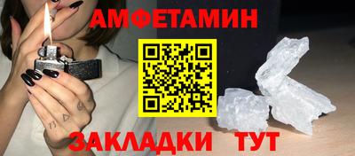 apvp Гусь-Хрустальный