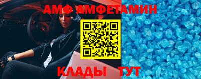 мефедрон Гусиноозёрск