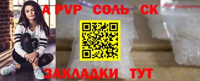 apvp Гусь-Хрустальный