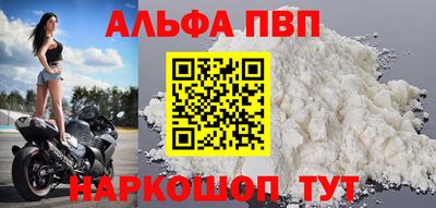 мефедрон Гусиноозёрск