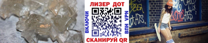 как найти Зеленогорск Лсд 25 экстази кислота