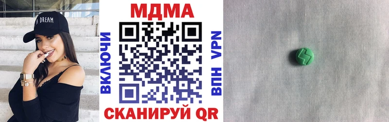 как найти наркотики  Зеленогорск  МДМА кристаллы 