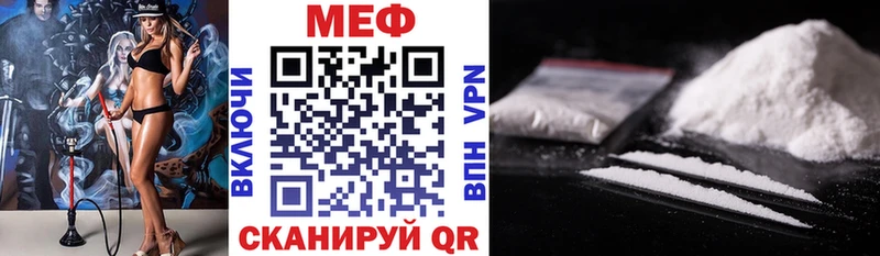 Меф кристаллы  Зеленогорск 